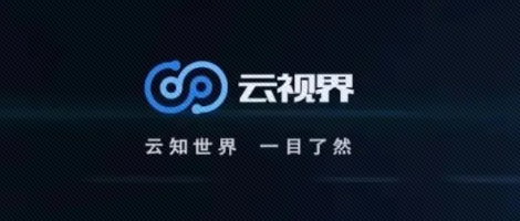 牛年這些云視界新功能，我一整個狠狠愛住了