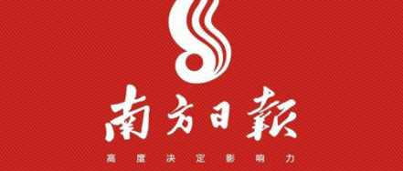 《南方日報》：神了！經(jīng)濟“晴雨表”居然被挖掘機先知