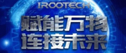 根云讓小企業(yè)小投入大收益——人民日報專訪樹根互聯(lián)CEO賀東東