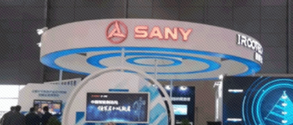 三一智造亮相長沙智博會，多項創(chuàng)新引爆智能浪潮