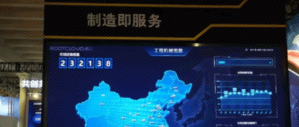 降溫、企穩(wěn)、換擋、提質(zhì)——從挖掘機指數(shù)的“U形曲線”看中國經(jīng)濟華麗“轉(zhuǎn)彎”