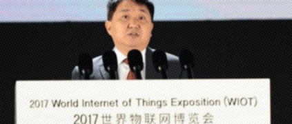 工信部副部長羅文：中國物聯網產業發展取得長足進步，根云助力物聯網加速拓展獲贊！