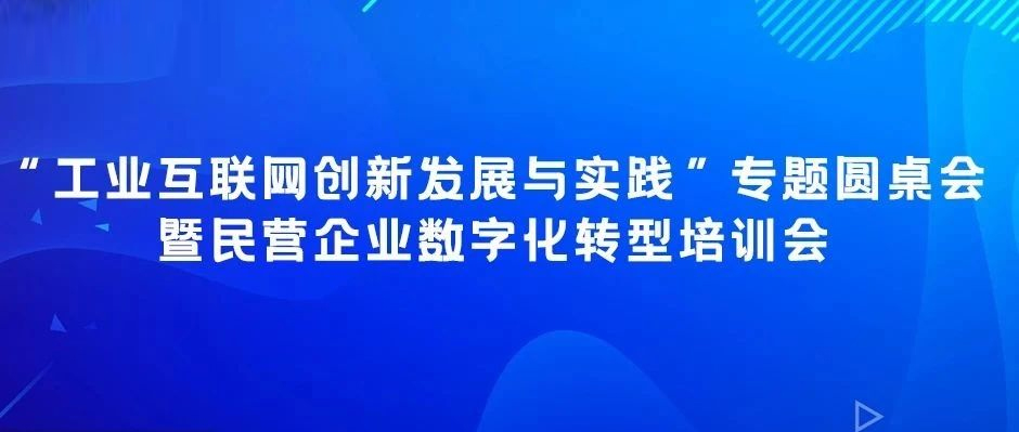 “根云”之上，蘊藏千行百業“數字化”大乾坤