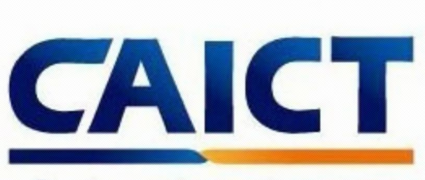 中國信通院余曉暉：加快構建我國特色的工業互聯網技術創新路徑