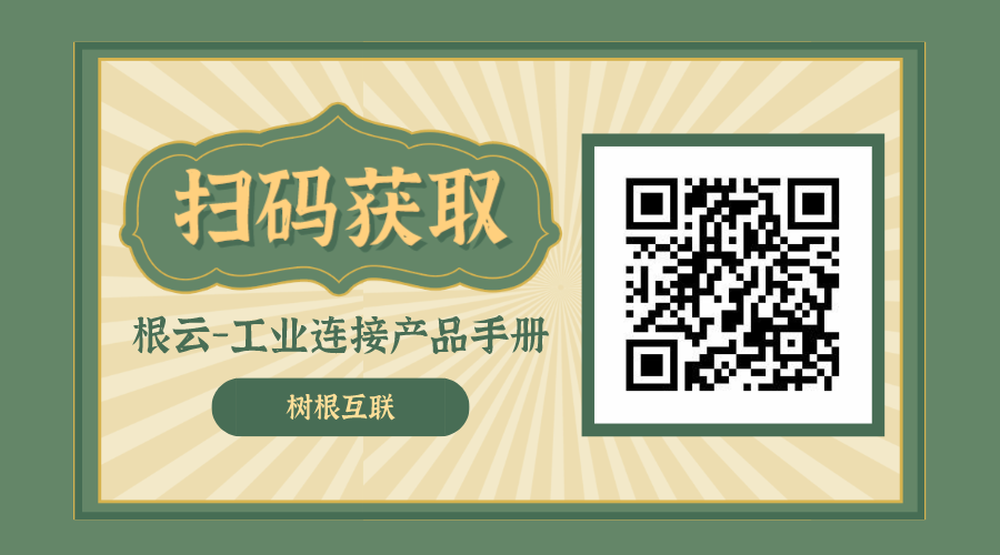 設備數(shù)據(jù)采集