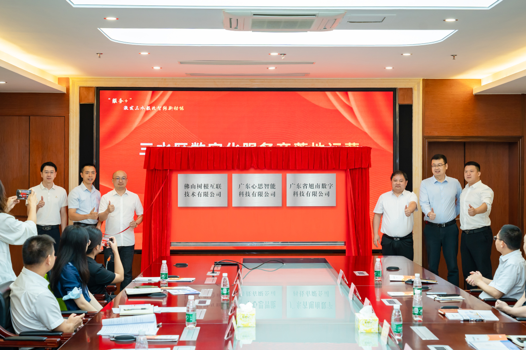 工業(yè)互聯(lián)網(wǎng)平臺