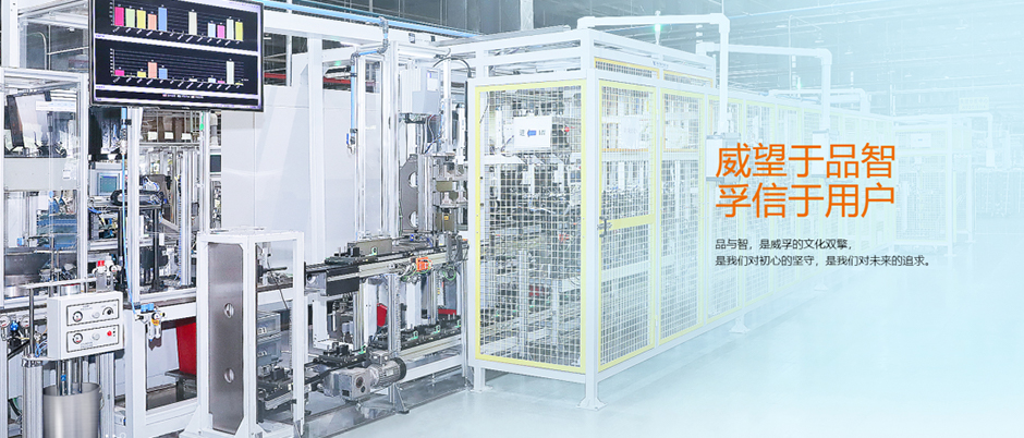 工業互聯網平臺