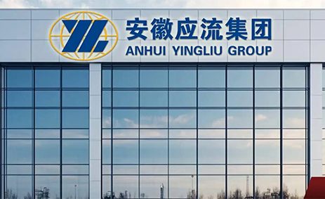 安徽某航空發(fā)動機葉片鑄造廠咨詢規(guī)劃項目